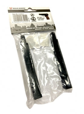 Magazīna Makarov cal. 4,5 mm 5.8152.1